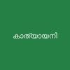 Katyayani Organics Malayalam