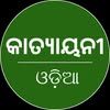 Katyayani Organics Odia