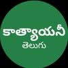 Katyayani Organics Telugu