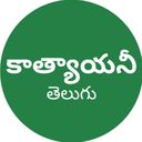 Katyayani Telugu