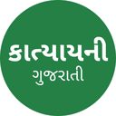 Katyayani Gujarati